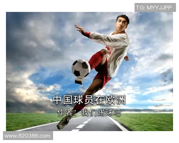 足球明星们的文学创作与自传书籍推荐及其背后的故事解析 足球明星们的文学创作与自传书籍推荐及其背后的故事解析