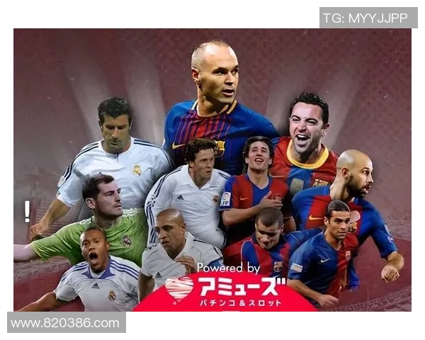 足球明星2月2日盛典即将开启球迷期待精彩瞬间与传奇对决