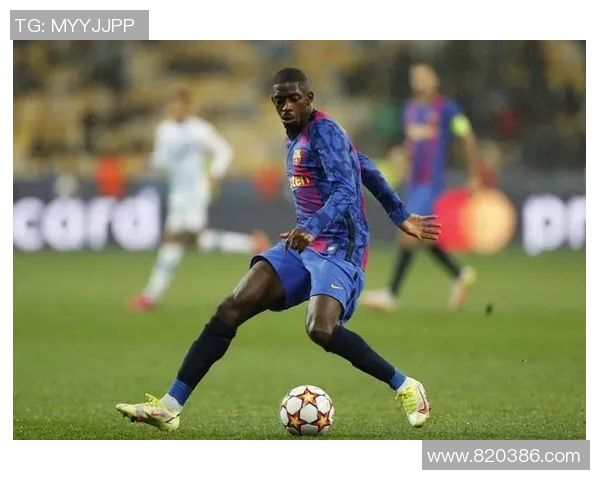 登贝莱的华丽转身:从潜力新星到足坛巨星的成长之路 登贝莱的华丽转身:从潜力新星到足坛巨星的成长之路