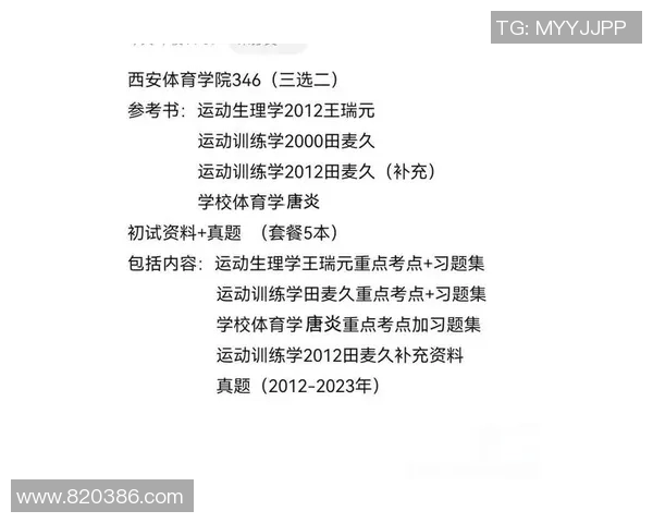 346体育综合培训地点的优势与特色全面解析及报名指南